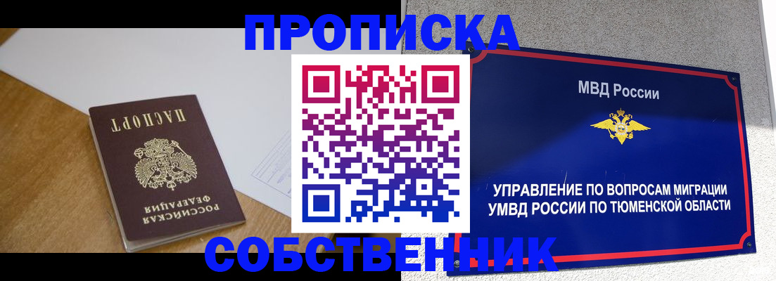 регистрация для дет. сада в Туапсе